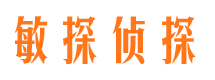 防城港侦探公司